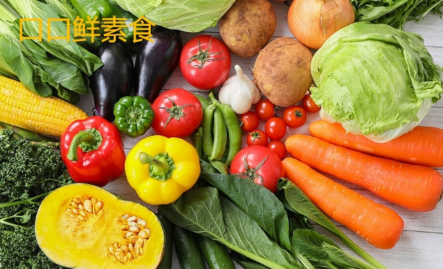 Vegetarian