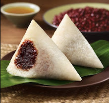 豆沙粽子(10个)