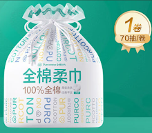 全棉柔巾（每卷70抽）(6卷)