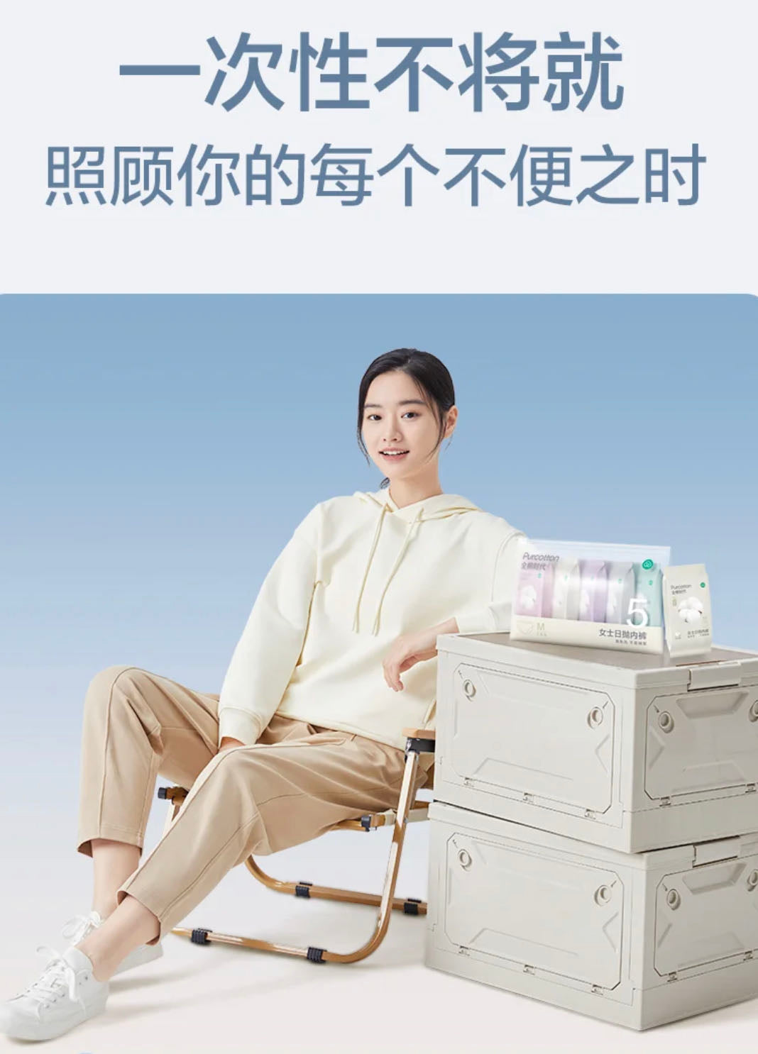 女士免洗日抛内裤(5个/包)