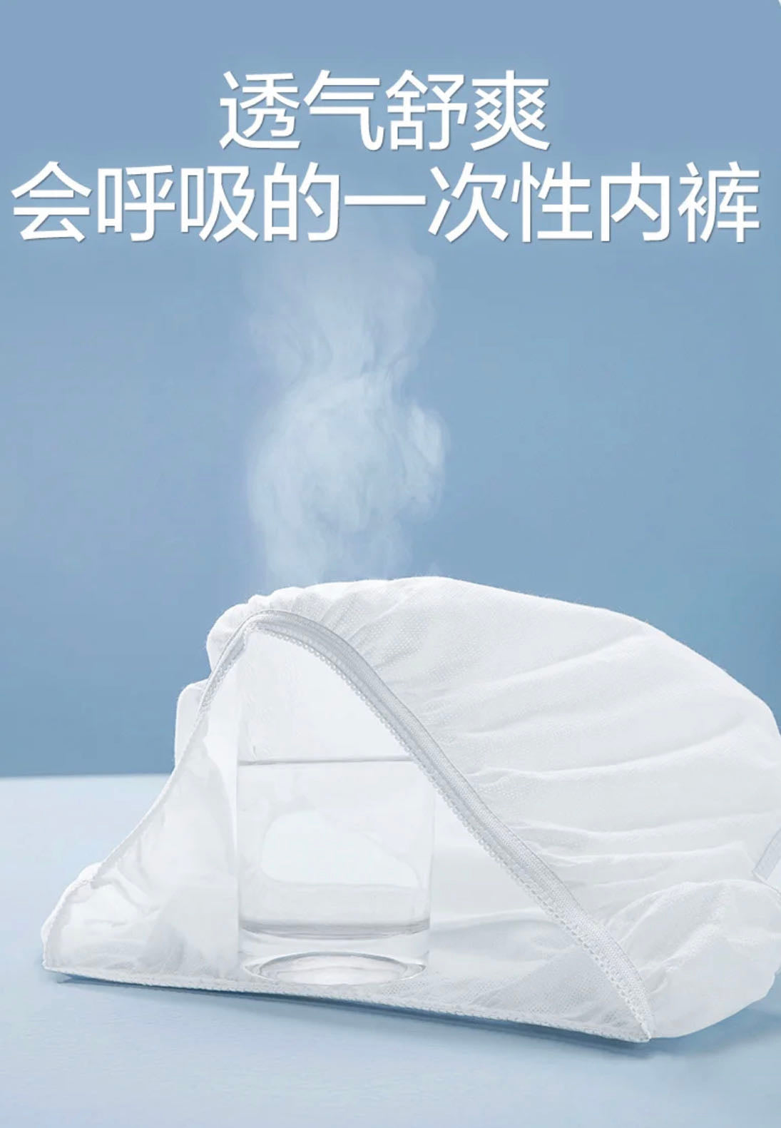 女士免洗日抛内裤(5个/包)