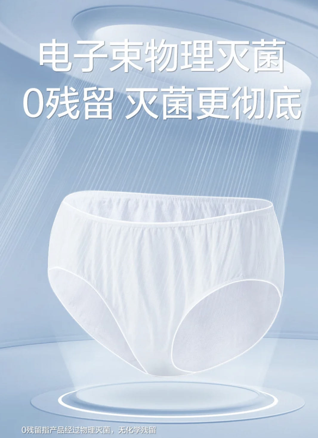 Women Disposable Cotton Underwear (international)